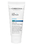 Маска для лица ультраувлажняющая орхидея Line Repair Hydra Orchid Hydration Christina 60 мл