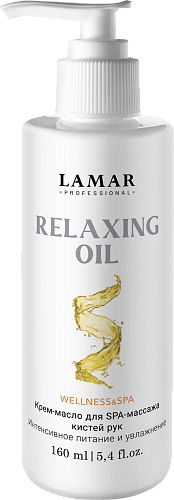Крем-масло для SPA-массажа кистей рук, интенсивное питание и увлажнение Relaxing Oil Wellnes&Spa 160 мл