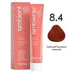 8,4 Крем-краска для волос перманентная светлый блондин медный Ambient Tefia 60 мл