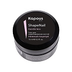 Гель для моделирования ногтей нежный поцелуй ShapeNail Kapous Nails 15 мл