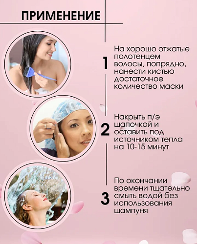 Маска-бархат для волос с протеинами кашемира и маслом льна Luxe Care Studio Professoinal 750 мл