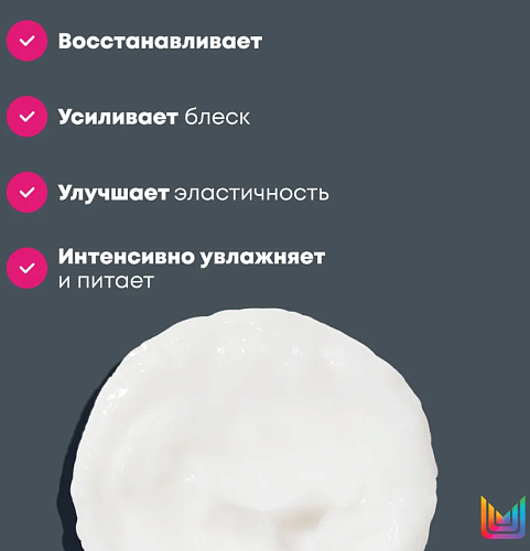 Крем-маска профессиональная для глубокого питания волос Total Treat Matrix 500 мл
