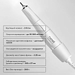 Аппарат для маникюра 35000 об/мин 65 Вт белый Runail Expert