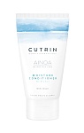Кондиционер для волос увлажняющий Ainoa Moisture Cutrin 75 мл