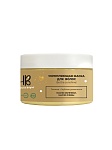 Маска укрепляющая для детских волос Be the sunshine! Shine Bright! Holy Beauty 250 мл