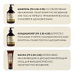 Шампунь разглаживающий для непослушных волос Anti-Frizz Insight 400 мл