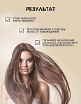 Крем защитный для волос и кожи головы Protect Point Kapous Professional 150 мл