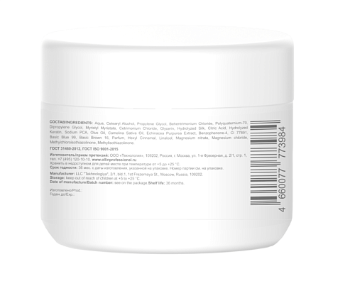 Маска для волос с экстрактом эхинацеи Shine Blond Ollin Professional 300 мл