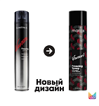 Лак-спрей для укладки волос экстрасильная фиксация на 24 часа Vavoom Extra Hold Matrix 500 мл