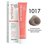 1017 Крем-краска для волос перманентная специальный блондин пепельно-фиолетовый Ambient Tefia 60 мл