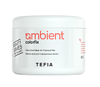 Маска-уход для окрашенных волос Ambient Colorfix Tefia 500 мл