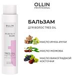 Бальзам для волос Perfect Hair Tres Oil Ollin Professional 400 мл