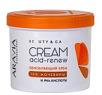 Крем обновляющий с HPA-кислотами и мочевиной 10% ARAVIA Professional Acid-Renew Cream 550 мл