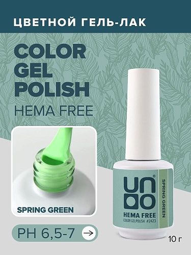 2423 Гель-лак для ногтей Весенне-зеленый - Spring Green Hema Free Uno 10 гр
