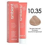 10,35 Крем-краска для волос перманентная экстра светлый блонд золотисто-красный Ambient Tefia 60 мл