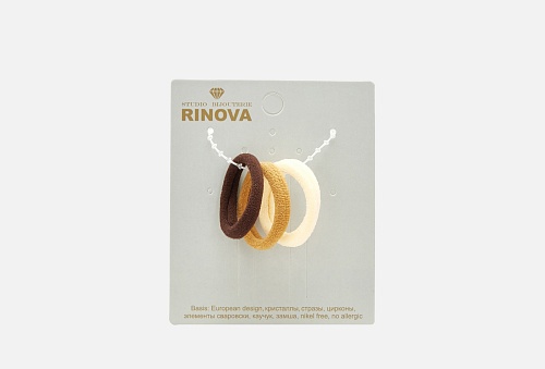 Резинка для волос коричневая малая 3-3,5 см ткань  Rinova 3шт