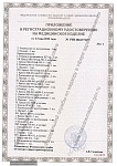 Кресло педикюрное ПК-012 Черный (Каркас ПК-012, М/э кресла ПК-012)