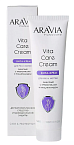 Вита-крем для рук и ногтей защитный с пребиотиками и ниацинамидом ARAVIA Professional Vita Care Cream 100 мл 