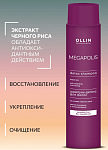 Шампунь-детокс для волос на основе черного риса Megapolis Ollin Professional 400 мл