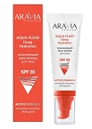 Крем-флюид для лица увлажняющий SPF-30 Deep Hydration Aqua Fluid Aravia 50 мл