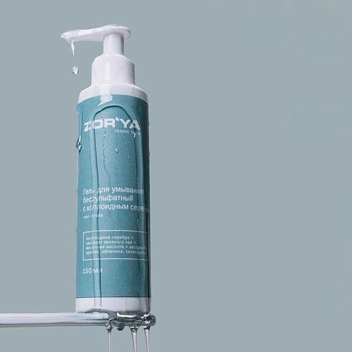 Гель для умывания бессульфатный с коллоидным серебром Non Stress Iconic Face Zor`Ya 150 мл