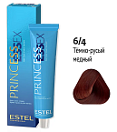 6,4 Крем-краска темно-русый медный Princess Essex Estel Professional 60 мл