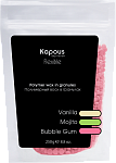 Воск полимерный для депиляции в гранулах бабл гам Flexible Kapous Depilation 250 гр