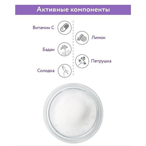 Крем-пенка для лица очищающая Vita-C Foaming Aravia 160 мл