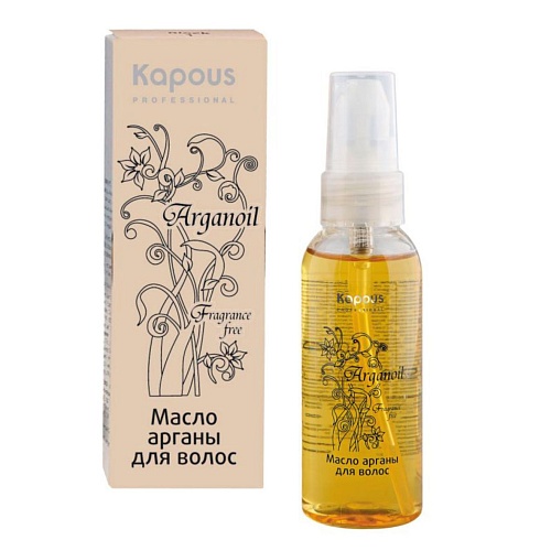 Масло арганы для волос Kapous Professional Arganoil Fragrance Free 75 мл