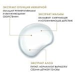 Шампунь для волос смягчающий Insight lenitive Insight 900 мл