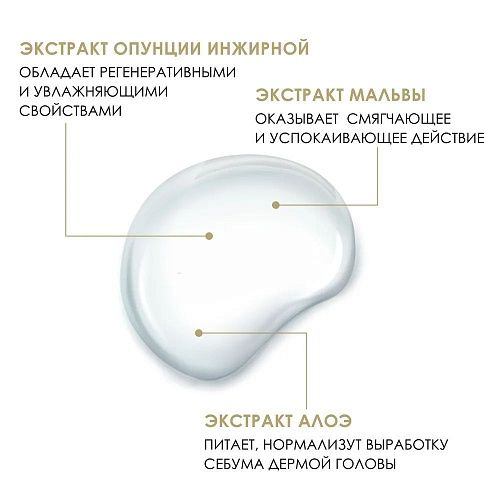 Шампунь для волос смягчающий Insight lenitive Insight 900 мл