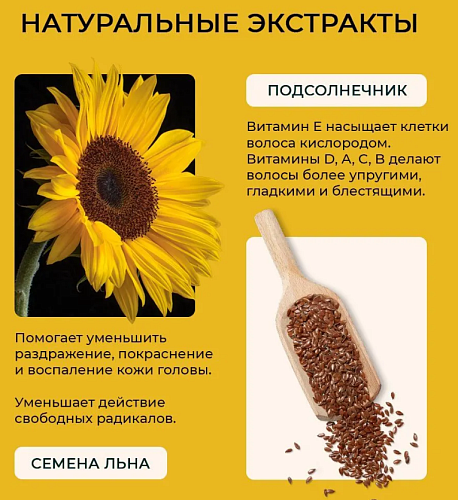 Масло с термозащитой против секущихся волос для блеска Sdl Sublime Cristalli Liquidi Alfaparf 15 мл