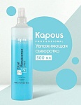 Сыворотка увлажняющая для восстановления волос Dual Renascence Kapous Professional 500 мл