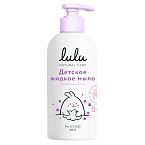 Мыло жидкое детское LULU 300 мл