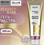 Гель-экстра для волос насыщающий этап 2 Perfect Hair Brilliance Repeair Ollin Professional 250 мл 