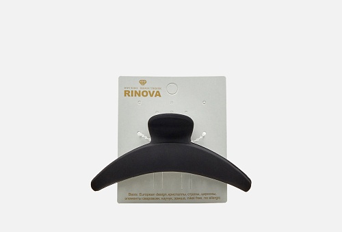 Краб черный для волос дизайн французский большой 9-11 см металл пластик  Rinova