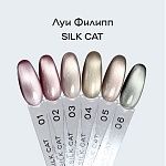 01 Гель-лак для ногтей Silk Cat Луи Филипп 10 мл
