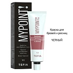 Краска для бровей и ресниц Черная Eyebrow And Eyelash Color Tefia 25 мл