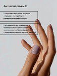 104/15 Гель моделирующий UV Builder Gel Runail Expert 15 гр