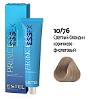 10,76 Крем-краска светлый блонд коричнев-фиолет снежный лотос Princess Essex Estel Professional 60мл