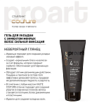 Гель для укладки эффект мокрых волос сильной фиксации Haute Couture ProArt Estel Professional 200 мл