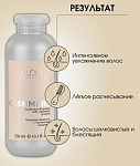 Шампунь-кашемир для волос с протеинами кашемира Luxe Care Studio Professional 350 мл