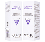 Сыворотка для лица ревитализирующая с лактобионовой кислотой Revita Lactobionic Serum Aravia 100 мл