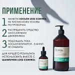 Лосьон против выпадения волос Densifyng Insight 100 мл