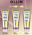 Шампунь-максимум подготовительный этап 1 Perfect Hair Brilliance Repeair Ollin Professional 250 мл
