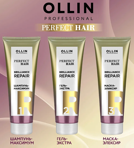 Шампунь-максимум подготовительный этап 1 Perfect Hair Brilliance Repeair Ollin Professional 250 мл