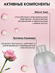 Шампунь-бархат для волос с протеинами кашемира и маслом льна Luxe Care Studio Professional 1000 мл