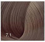 7,1 Крем-краска для волос русый пепельный Expert Color Bouticle 100 мл