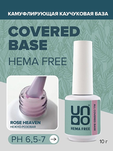 База для ногтей камуфлирующая каучуковая Rose Heaven All Covered Base Gel Hema Free Uno 10 гр