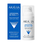Крем для лица липосомальный Retinol 0,7 Aravia Professional 50 мл